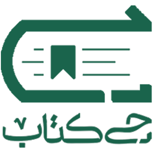 خبری